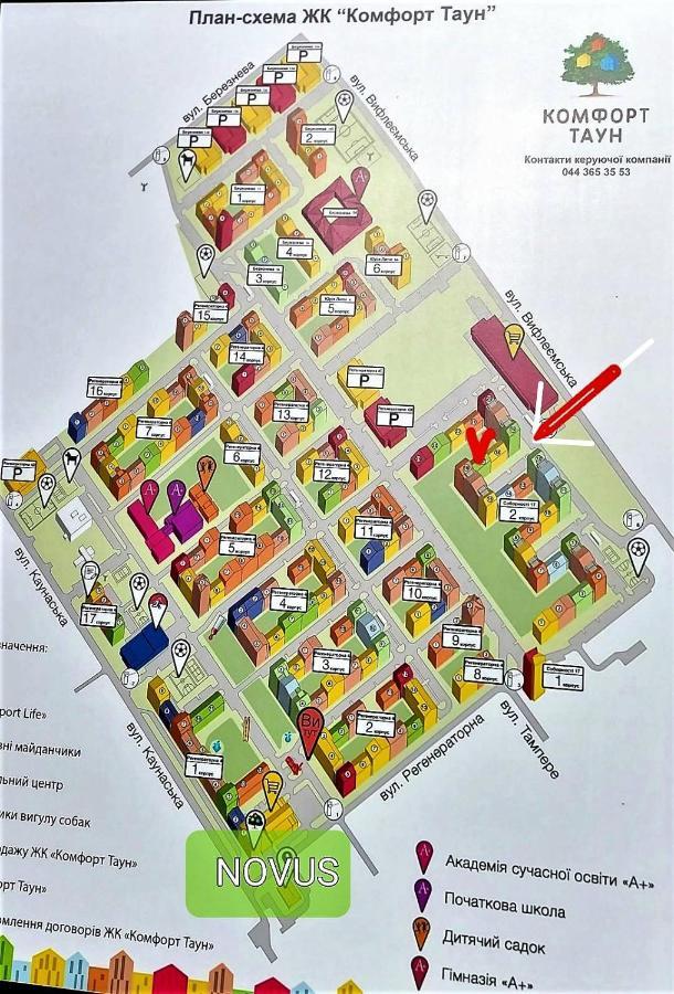 קייב Смарт-Апартаменти На 1 Поверсі מראה חיצוני תמונה